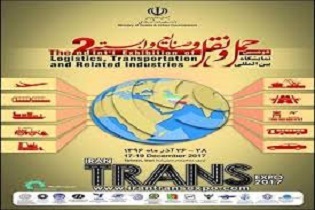 دومین نمایشگاه حمل و نقل و صنایع وابسته برگزار شد