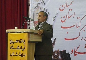 سرانه مطالعه در سمنان ناکافی است