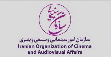 تازه&zwnj;ترین مصوبات شورای پروانه نمایش خانگی/ موافقت با عرضه یازده فیلم