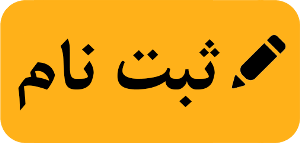 آغاز ثبت نام جشنواره امتنان از نخبگان جامعه کار و تولید خوزستان