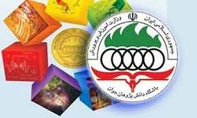 ثبت&zwnj;نام آزمون مرحله اول المپیادهای علمی کشور آغاز شد