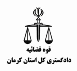 نقش آموزش و پرورش در کاهش آسیب های اجتماعی برجسته است