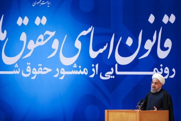 نخستین اجلاس ملی گزارش حقوق شهروندی سه شنبه برگزار می&zwnj;شود