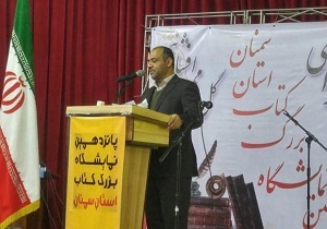 برپایی 40 نمایشگاه کتاب در کشور
