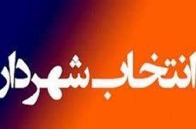 نعمت الله حسین زاده به عنوان شهردار جیرفت معرفی می شود