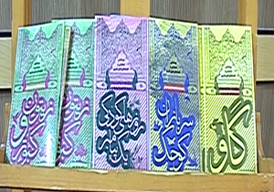 رونمایی از 5 نمایشنامه با مضامین قصه‌های قرآنی + فیلم