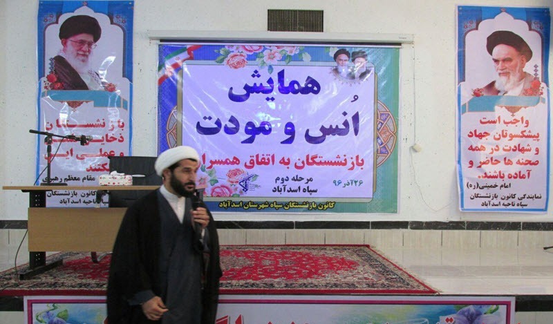 یکی از کارکردهای مهم و اساسی خانواده کارکرد تربیتی است