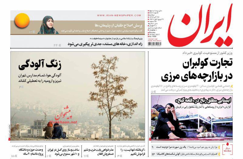 از جنجال در بهارستان تا روحانی در مخمصه دلار