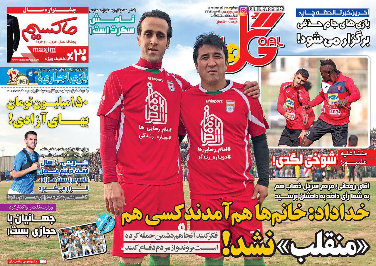 برانکو قرارداد سفید امضا می کند/ شفر همچنان به دنبال مهاجم / جهانیان با حجازی بست!