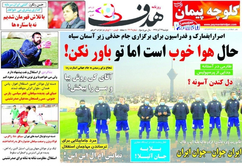 برانکو قرارداد سفید امضا می کند/ شفر همچنان به دنبال مهاجم / جهانیان با حجازی بست!