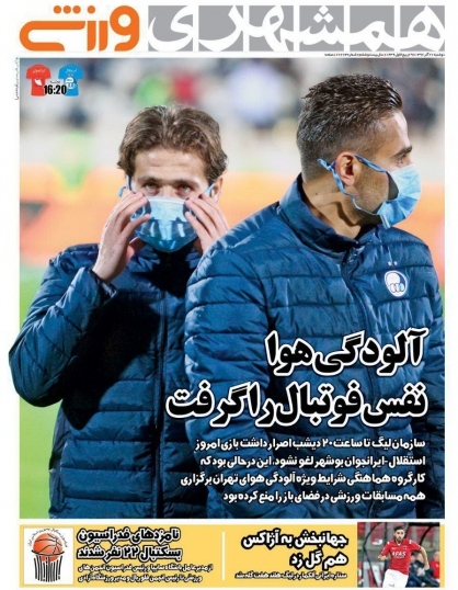 برانکو قرارداد سفید امضا می کند/ شفر همچنان به دنبال مهاجم / جهانیان با حجازی بست!