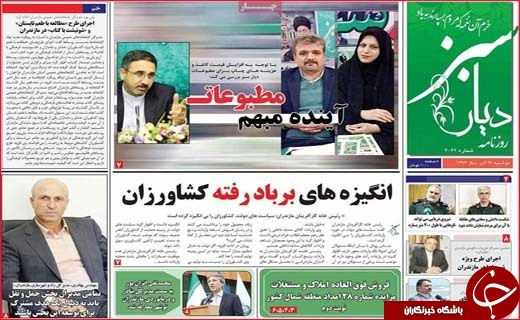 از جولان خانه های مبله در بوشهر تا قم ارزان ترین شهر ایران