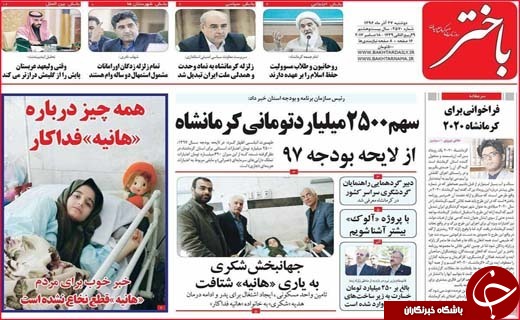 از جولان خانه های مبله در بوشهر تا قم ارزان ترین شهر ایران