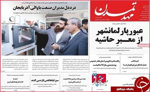 از جولان خانه های مبله در بوشهر تا قم ارزان ترین شهر ایران
