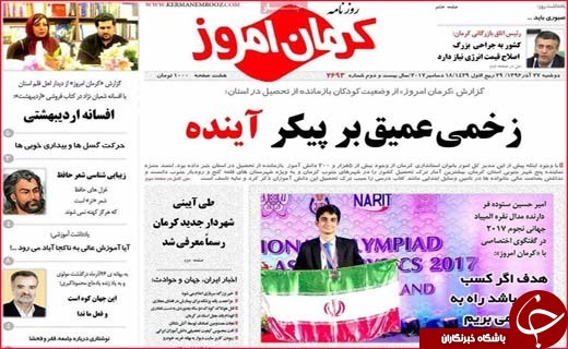 از جولان خانه های مبله در بوشهر تا قم ارزان ترین شهر ایران
