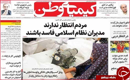 از جولان خانه های مبله در بوشهر تا قم ارزان ترین شهر ایران