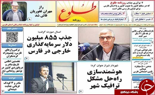 از جولان خانه های مبله در بوشهر تا قم ارزان ترین شهر ایران