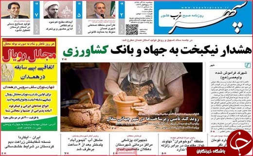 از جولان خانه های مبله در بوشهر تا قم ارزان ترین شهر ایران