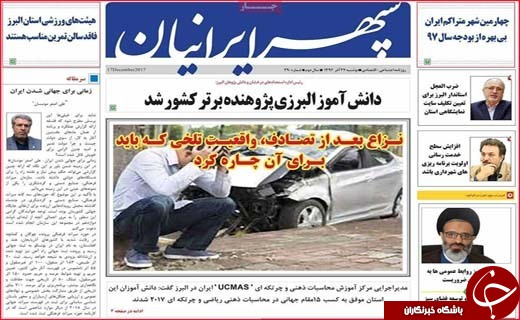 از جولان خانه های مبله در بوشهر تا قم ارزان ترین شهر ایران