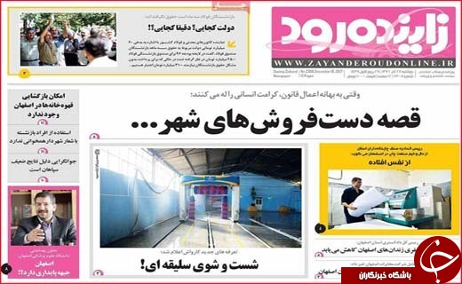 از جولان خانه های مبله در بوشهر تا قم ارزان ترین شهر ایران