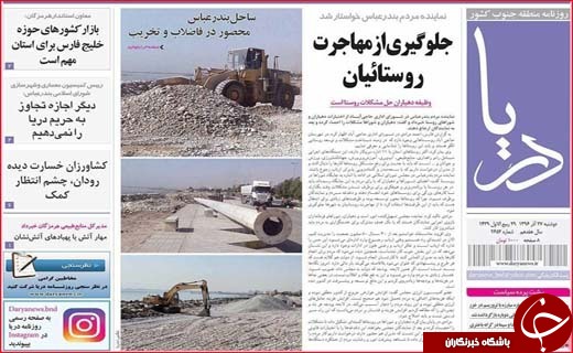 از جولان خانه های مبله در بوشهر تا قم ارزان ترین شهر ایران