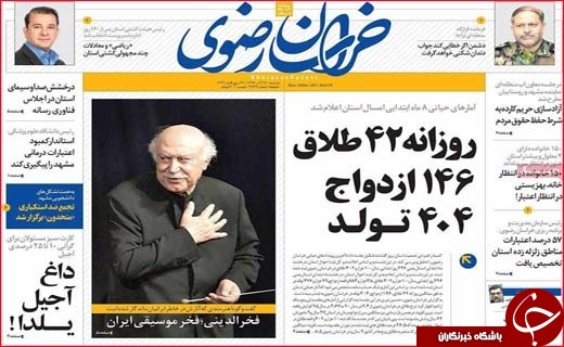 از جولان خانه های مبله در بوشهر تا قم ارزان ترین شهر ایران