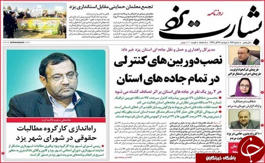 از جولان خانه های مبله در بوشهر تا قم ارزان ترین شهر ایران