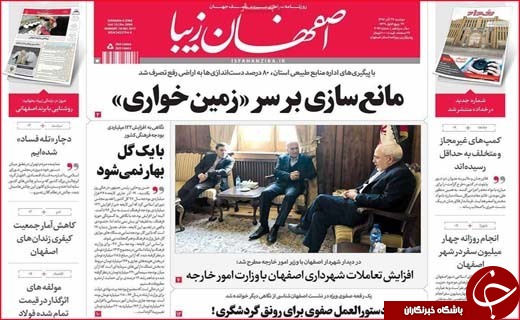از جولان خانه های مبله در بوشهر تا قم ارزان ترین شهر ایران