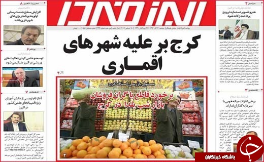 از جولان خانه های مبله در بوشهر تا قم ارزان ترین شهر ایران
