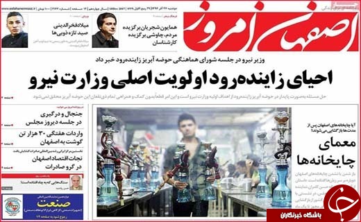 از جولان خانه های مبله در بوشهر تا قم ارزان ترین شهر ایران