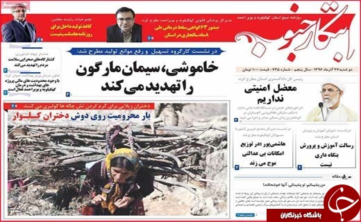 از جولان خانه های مبله در بوشهر تا قم ارزان ترین شهر ایران