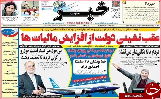 از جولان خانه های مبله در بوشهر تا قم ارزان ترین شهر ایران