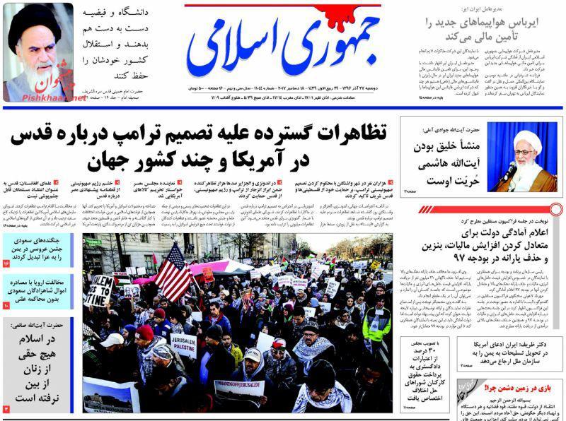 از جنجال در بهارستان تا روحانی در مخمصه دلار