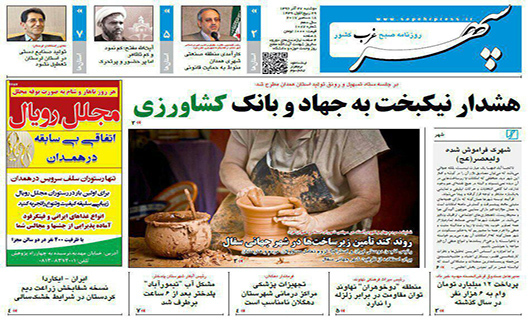 از نخستین اولویت شهرداری تا تاکید شهردار بر عملکرد شیشه ای
