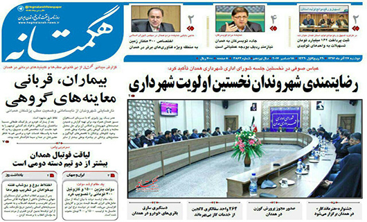 از نخستین اولویت شهرداری تا تاکید شهردار بر عملکرد شیشه ای