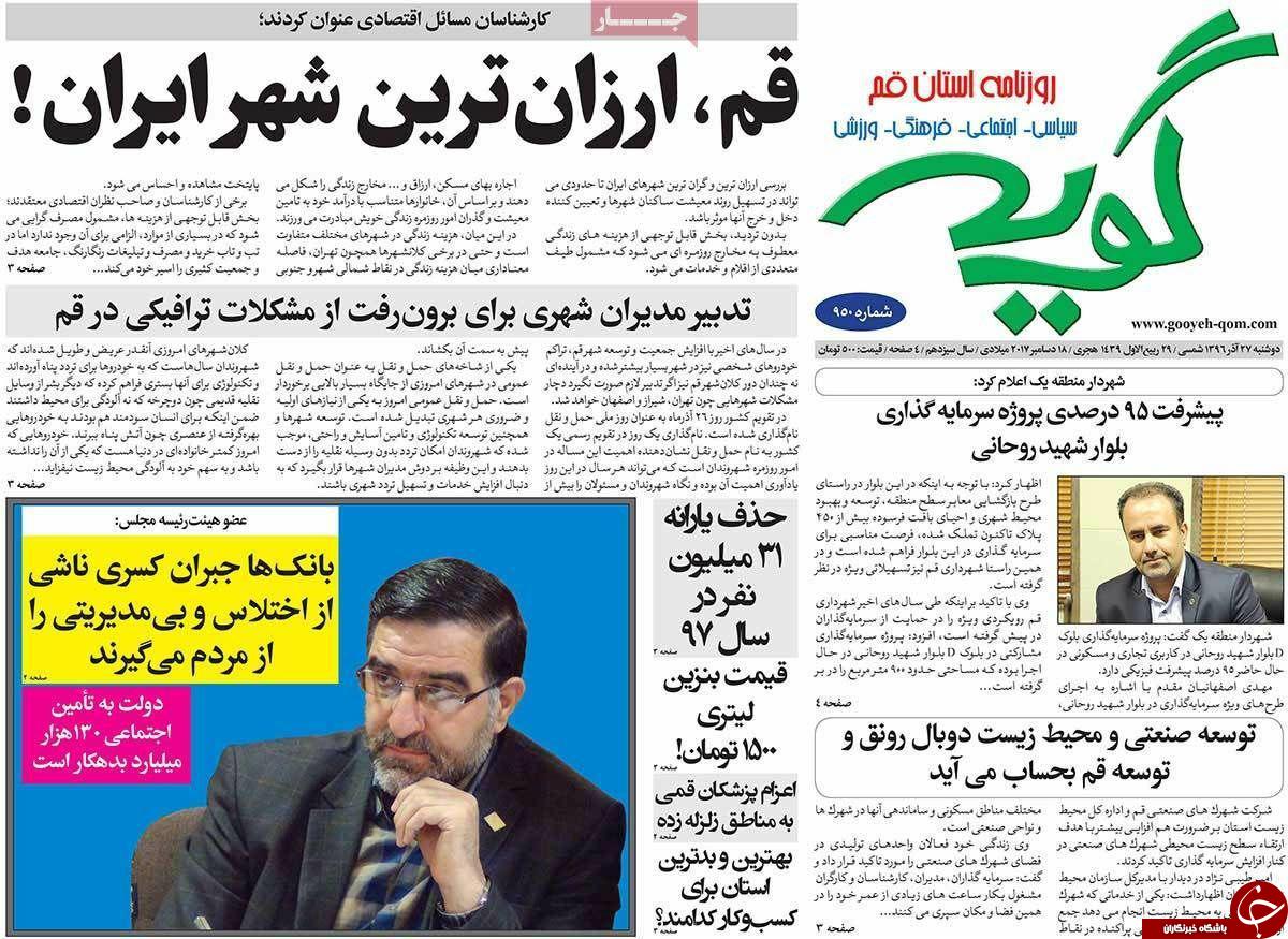 از شروط مجلس برای حمایت از خودروسازان تا بیکاری ابر چالش کشور