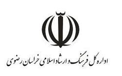 جشنواره مد و لباس کشور&zwnj;های اسلامی برگزار می&zwnj;شود