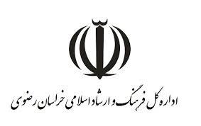 جشنواره مد و لباس کشور‌های اسلامی برگزار می‌شود