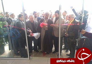 افتتاح دفتر خدمات الکترونیک قضایی در تاکستان