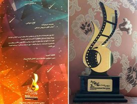 اعطای تندیس جشنواره بین المللی فیلم پرواز به مستندساز گیلانی