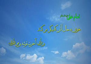 طعم خوش محبت در دستان پیرمردی مهربان و بانوی آموزگار + فیلم