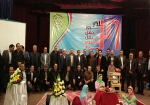پیش بینی جوی نسبتاً پایدار در چهارمحال و بختیاری