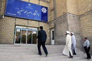 دانشگاه همواره پاسخ دهنده نیاز‌های روز جامعه