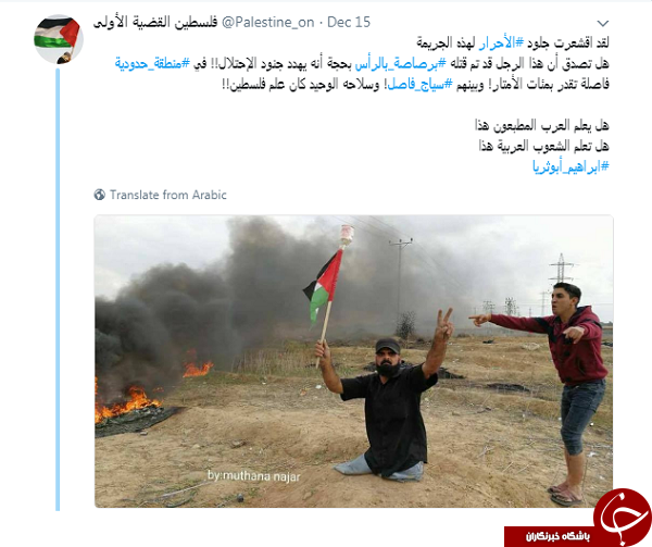 هشتگ ابوثریا