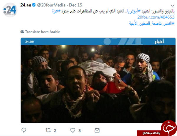 هشتگ ابوثریا