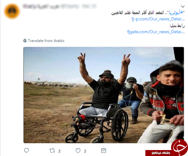 هشتگ ابوثریا