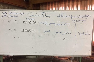 صبور رئیس فدراسیون سه‌گانه باقی ماند
