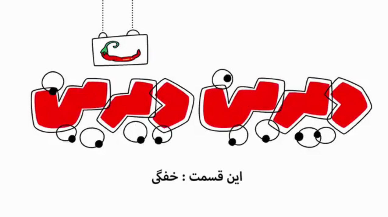 +فیلم