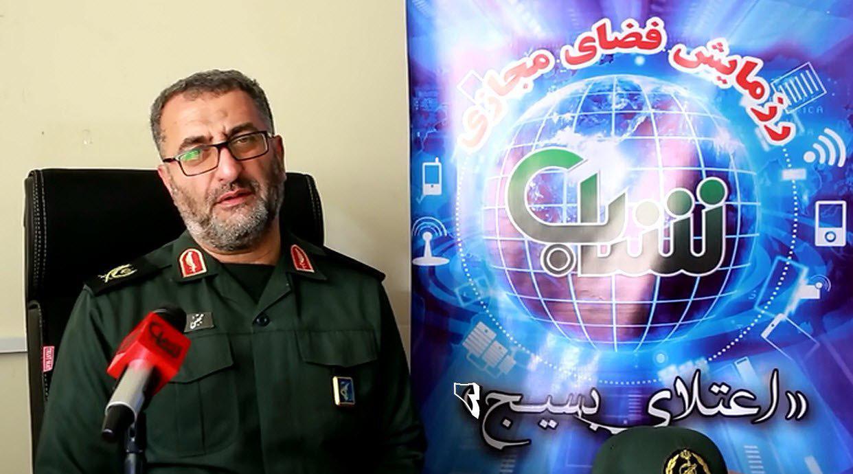 اجرای رزمایش فضای مجازی  «اعتلای بسیج ۲» در خراسان رضوی