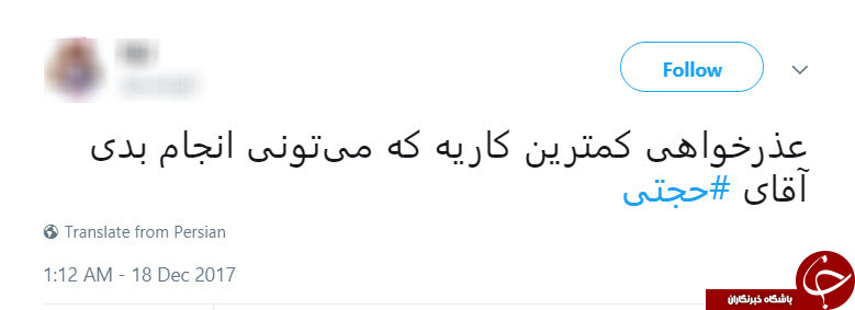 واکنش کاربران فضای مجازی به برخورد وزیر کشاورزی با کشاورز گیلانی+تصاویر